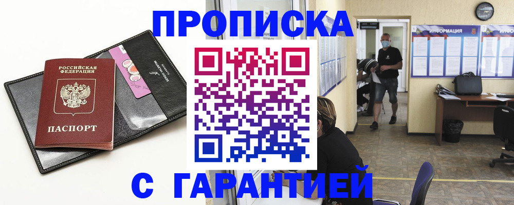 форма 3 в Хотьково