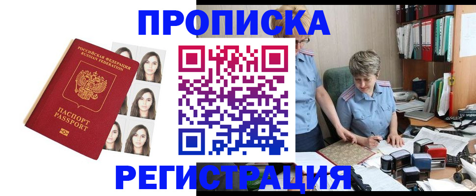 форма 3 в Хотьково